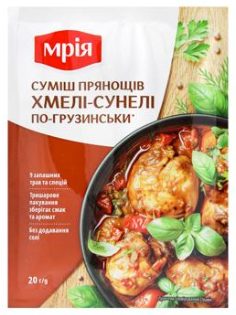 Приправа Мрія Суміш прянощів Хмелі-сунелі 20г